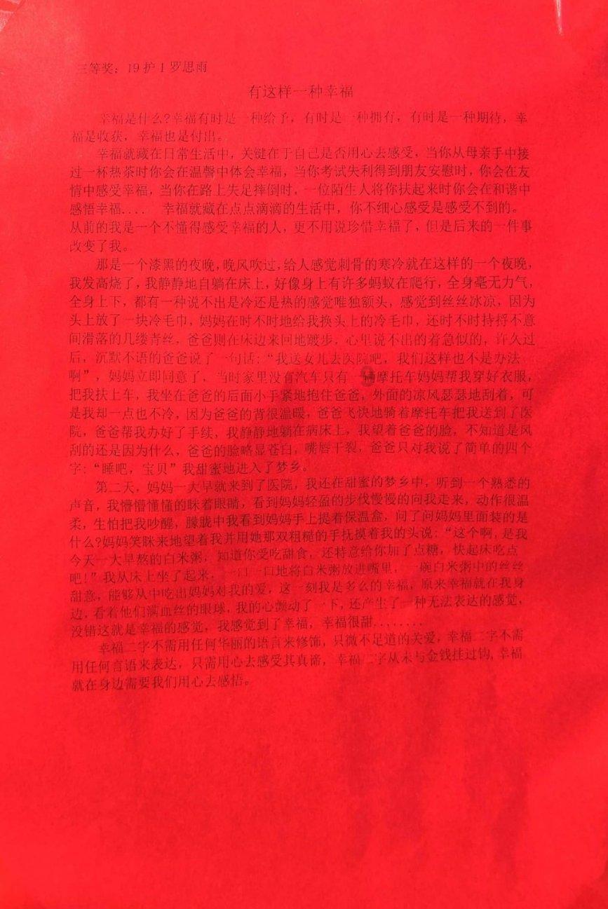 甲状腺结节别怕！传统养生调理有方法