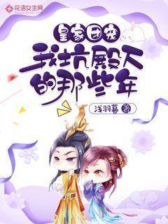 午夜使者