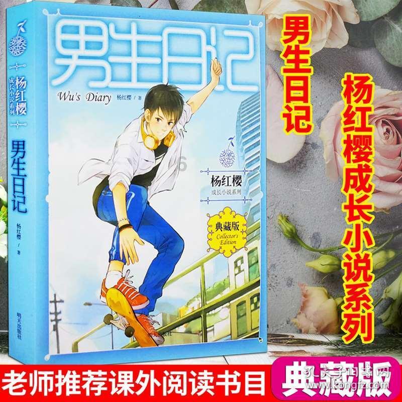 现在的女生都喜欢什么类型的男生？游戏画面